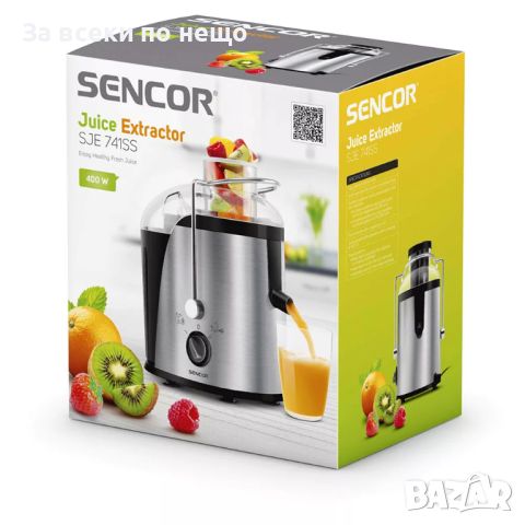 ✨Сокоизстисквачка SENCOR SJE 741SS, 400W, ECO мотор, 1.2L, снимка 5 - Сокоизстисквачки и цитрус преси - 46745737