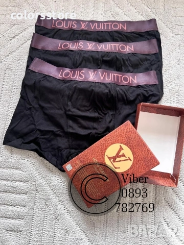 Мъжко бельо LV /IM0050