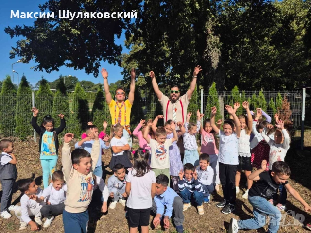 Аниматори във Варна и областта