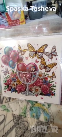 Диамантени картички за Свети Валентин , снимка 14 - Други - 52973919