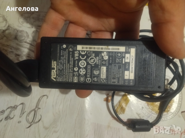 Зарядно, снимка 2 - Оригинални зарядни - 52822469