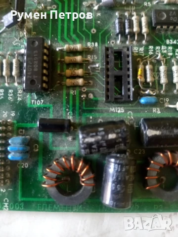 Платки Правец, лот 3., снимка 13 - Дънни платки - 50839028