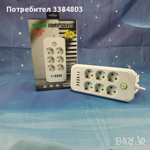 Разклонител 6 гнезда 4 бр usb,2 бр Type C 2500W, снимка 1 - Други инструменти - 49089291