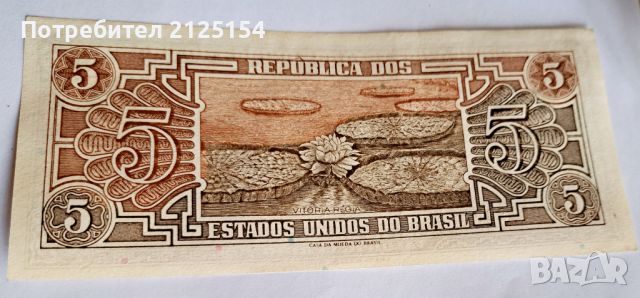 Бразилия, 5 круезо ,1961-62 г. ,Unc качество ., снимка 2 - Нумизматика и бонистика - 45873110