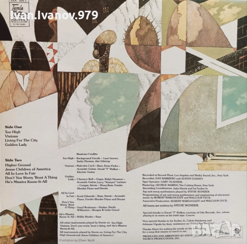 Vinyl (Stevie Wonder - Innervisions), снимка 2 - Грамофонни плочи - 52382525