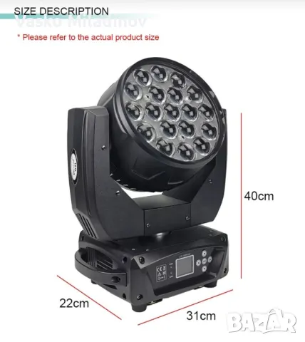 MOVING HEAD 19 X 15 WASH + ZOOM чисто нови, снимка 2 - Прожектори - 50127368