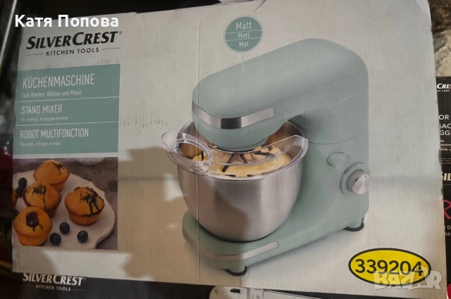 Продавам мулти функционален кухненски уред, снимка 5 - Съдове за готвене - 49013348