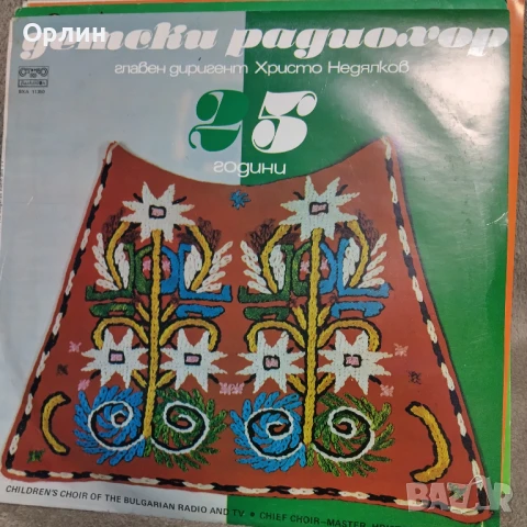 Грамофонни плочи - НОВИ - Детски песнички, снимка 5 - Грамофонни плочи - 51013206