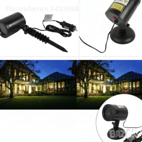 Лазерен прожектор за двор и фасада с 9 режима на светлина, снимка 3 - Други - 52244104