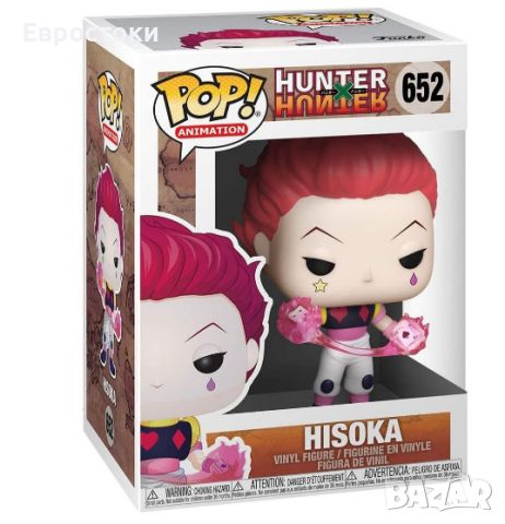 Фигура Funko POP! Animation: Hunter X Hunter - Hisoka #652, снимка 2 - Колекции - 45604567