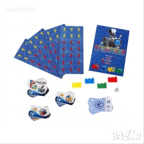  Образователна игра Околосветско пътешествие II , снимка 6 - Образователни игри - 54289663