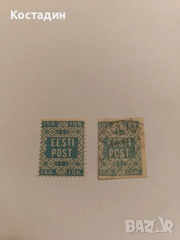 Пощенски марки Естония