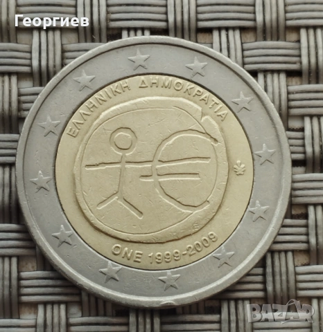 Монети 2 евро Юбилейни Е.С , 50 ¢ от Е.С, снимка 5 - Нумизматика и бонистика - 53800279