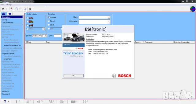 Софтуер ESI Tronic 2013/3 за Bosch KTS, снимка 1 - Сервизни услуги - 48940139