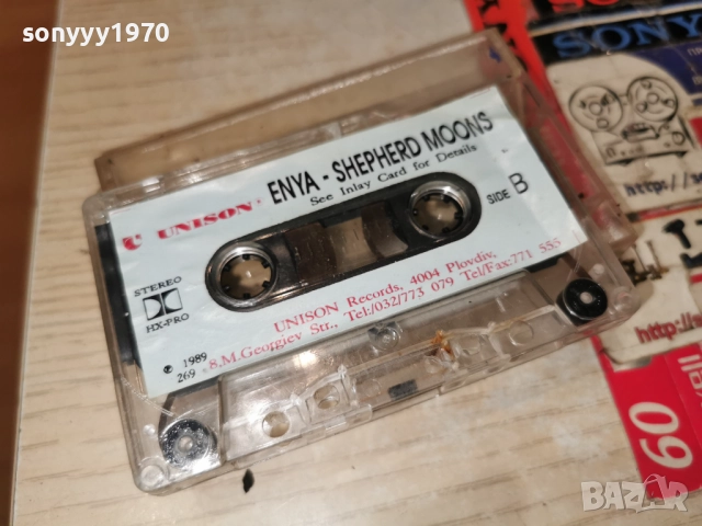 ENYA-UNISON TAPE 1989 1312252254, снимка 9 - Аудио касети - 52777876