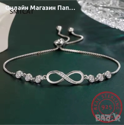 SMTCAT сребърна гривна 925 „осморка“ с цирконий, снимка 2 - Гривни - 52455211