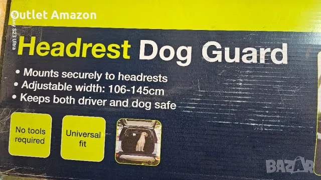 Мрежест предпазител за кучета, снимка 5 - За кучета - 50370215