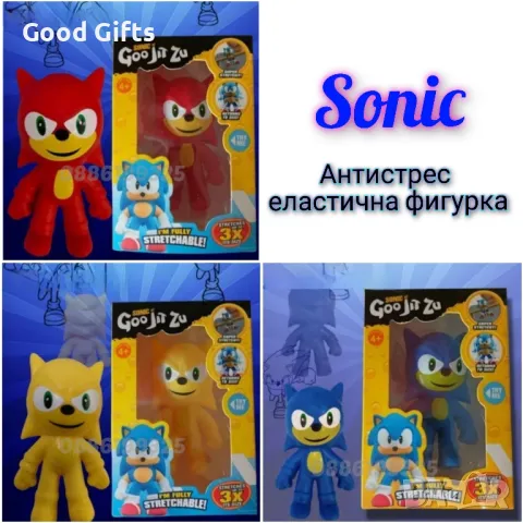 Еластична разтегателна Фигурка Соник Sonic Антистрес играчка, снимка 1 - Плюшени играчки - 46970065