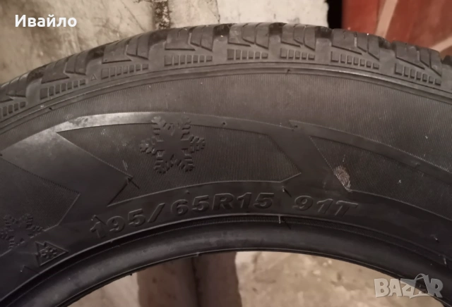 Продавам 1 брой зимна гума 195.65.15 дот 2019 Sailun , снимка 2 - Гуми и джанти - 54229692