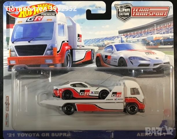 Team Transport Toyota GR Supra  & Aero Lift , снимка 1 - Колекции - 46660552