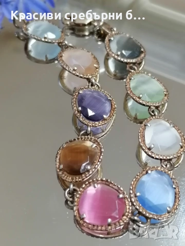 Сребърна гривна с естествени камъни, снимка 6 - Гривни - 53804018