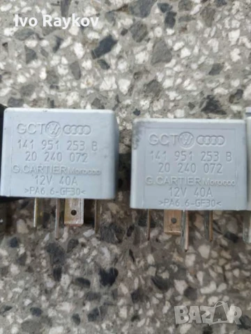 Реле VW Audi 53, 141951253B , 7M0951253A, снимка 5 - Части - 50982496