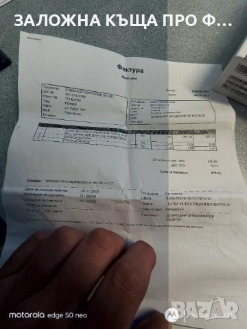 Xiaomi Redmi Note 14 Pro 5G Black, снимка 3 - Xiaomi - 53702799