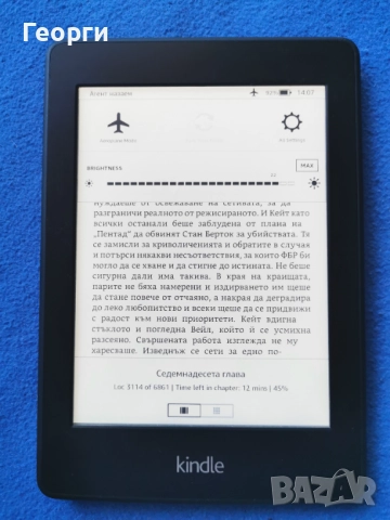 четец Kindle Paperwhite 6 Gen. с подсветка, снимка 5 - Електронни четци - 51788009