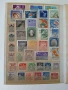 Пощенски Марки от цял свят Албуми и Писма, снимка 10