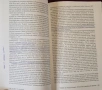 Теория на международните отношения - реализъм, плурализъм, глобализъм / International Relations Theo, снимка 5