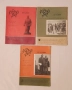 Родна реч 1965 год. / бр 1,2,3, снимка 3