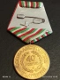 Стар соц медал тема 40г. СОЦИАЛИСТИЧЕСКА БЪЛГАРИЯ за КОЛЕКЦИЯ 54099, снимка 8