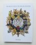 Книга Thrace. The complete guide to the Thracian civilization - Kirk Kirchev 2023 г. Тракия, снимка 1