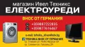 Кухненска везна Exacta, снимка 9