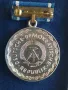 ПОСРЕБРЕН МЕДАЛ "ПЕСТАЛОЦИ" - ГДР, снимка 3