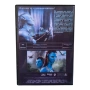 Аватар DVD +R DL с бг аудио, снимка 2