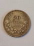 Сребърна монета 20 лева 1930 година 33311, снимка 3