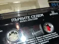 ПЪРВИТЕ СЕДЕМ-ВАНЬО ПРЕСТАНИ-ОРИГИНАЛНА КАСЕТА 0604251851, снимка 5