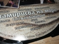 СТЕФАН ДИМИТРОВ ЦД 0610251515, снимка 12