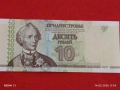 Банкнота ПРЕДНИСТРОВИЕ много красива перфектно състояние непрегъвана за КОЛЕКЦИЯ ДЕКОРАЦИЯ 53851, снимка 4
