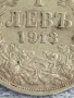 Сребърна монета 1 лев 1913г. Царство България Цар Фердинанд първи за КОЛЕКЦИЯ 28033, снимка 3
