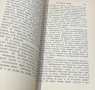 ИЗВѢСТИЯ  HA  БЪЛГАРСКОТО АРХЕОЛОГИЧЕСКО ДРУЖЕСТВО  IV 1914  г, снимка 10