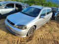 Opel Astra G 1.7CDTI НА ЧАСТИ , снимка 1