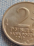 Юбилейна монета 2 рубли 2012г. Русия М.И. ПЛАТОВ рядка за КОЛЕКЦИОНЕРИ 43419, снимка 3