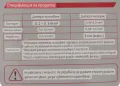 ПРОМО ЦЕНА!!! Автоматични клещи за рязане и оголване на кабели, снимка 5