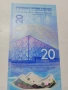 КИТАЙ БАНКНОТА 20 ЮАНА 2022 Г , снимка 4