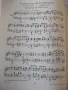 Ноти за пиано "GRIEG-Lyrische Stücke-Nr.3100a-томI"-214 стр., снимка 6