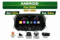 7" Android мултимедия за Fiat 500X (2014–2020), снимка 1