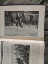 Продавам голяма стара книга " 85 Jahre in Glaube, Kampf und Sieg 22. März 1797-1882 " , снимка 4