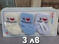 Бебешки чорапи комплект, снимка 7
